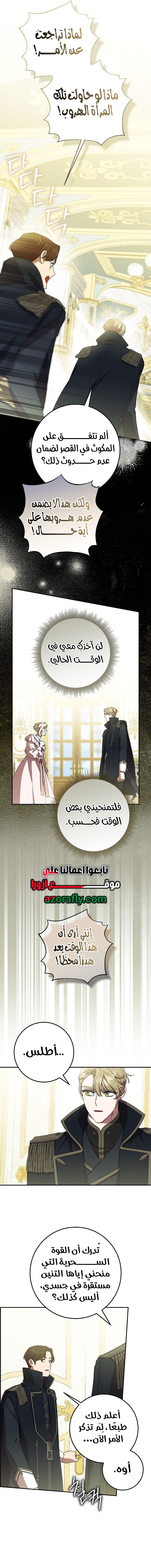 الصفحة 5