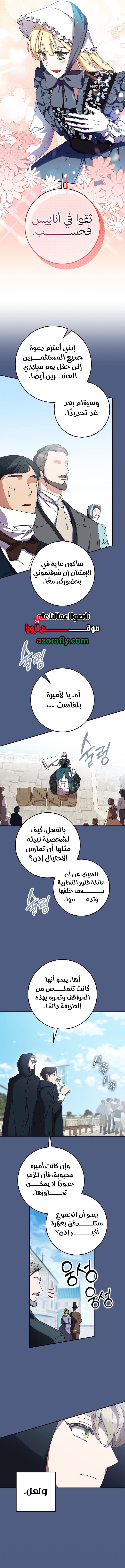 الصفحة 13