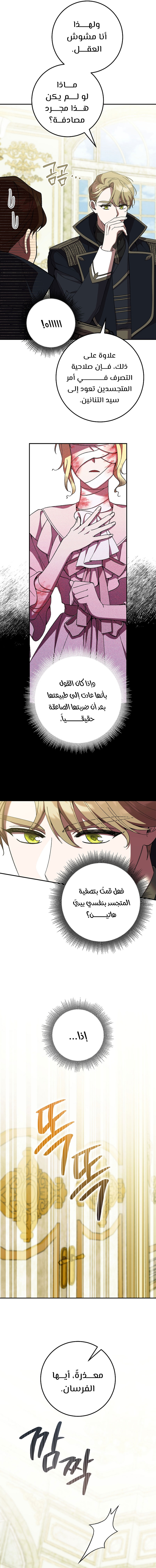 الصفحة 2
