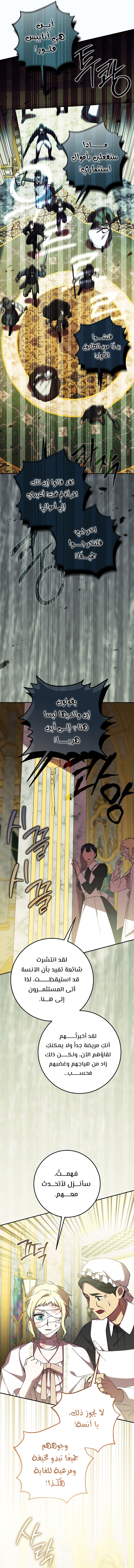 الصفحة 18