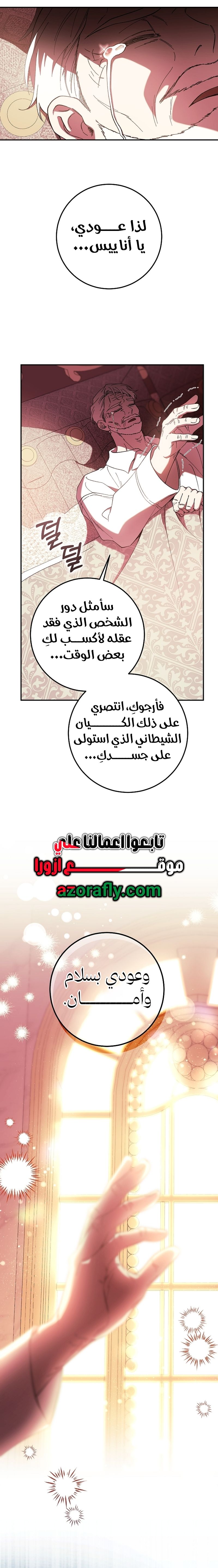 الصفحة 11