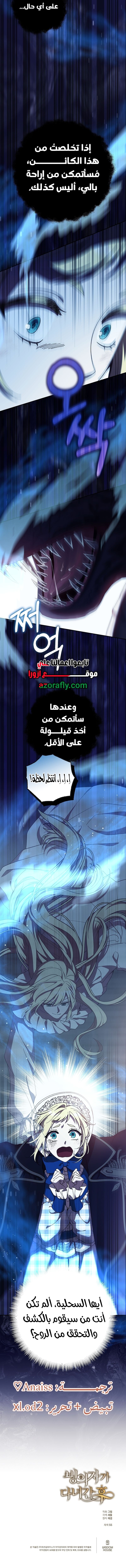 الصفحة 16