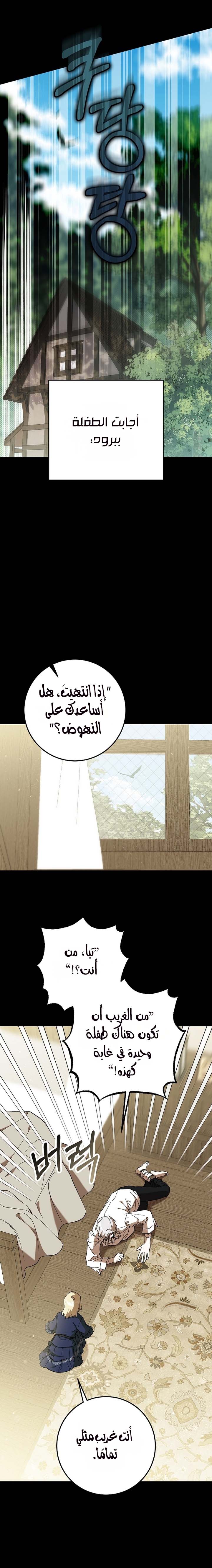 الصفحة 2