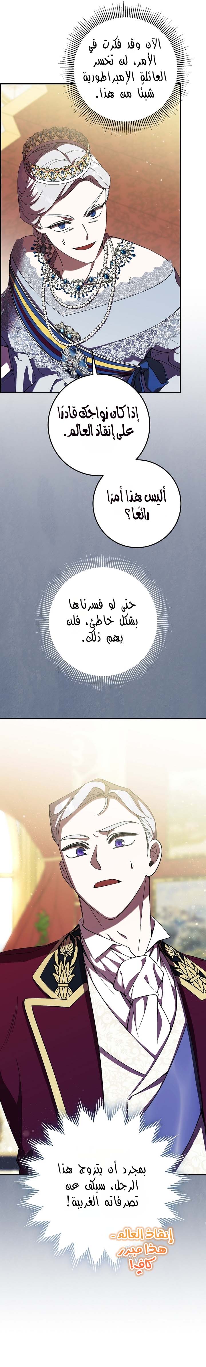 الصفحة 12
