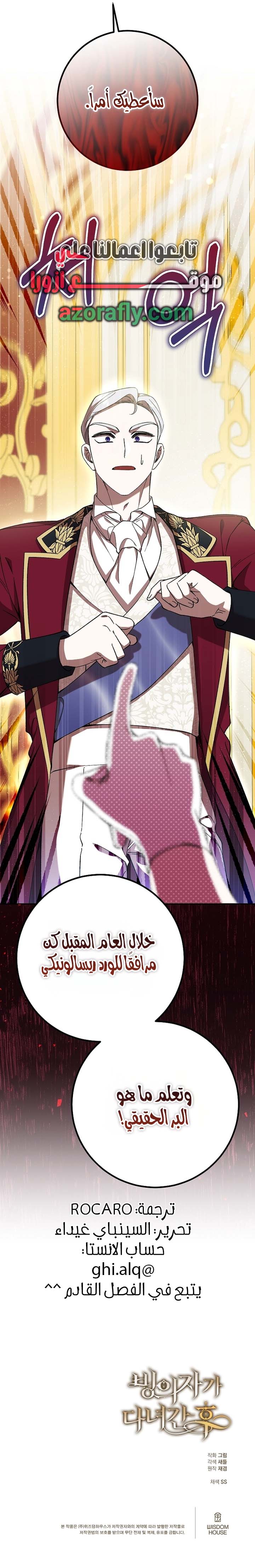 الصفحة 17