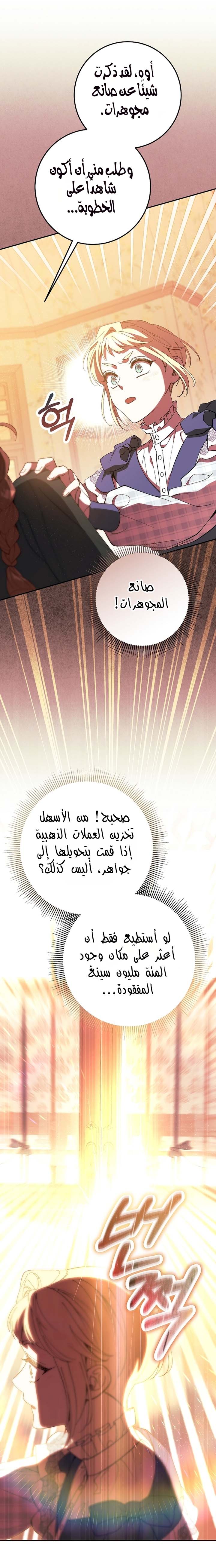 الصفحة 2