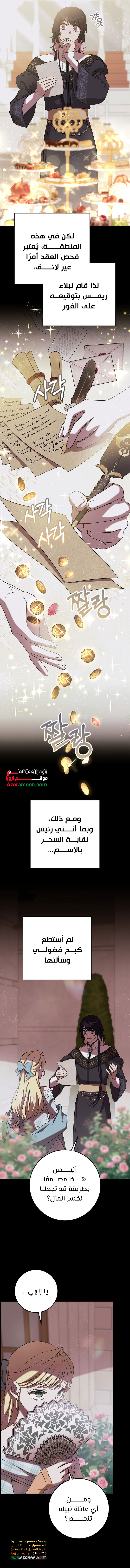 الصفحة 2