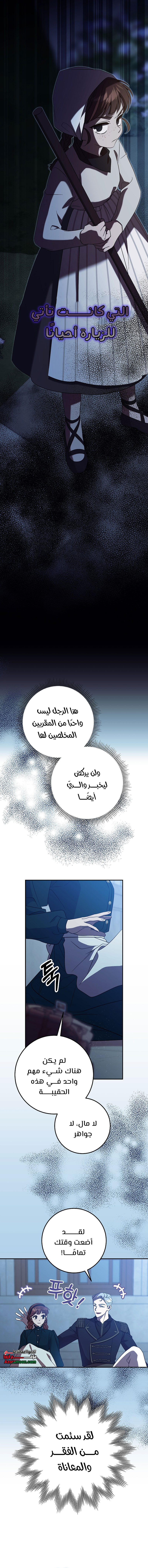 الصفحة 15