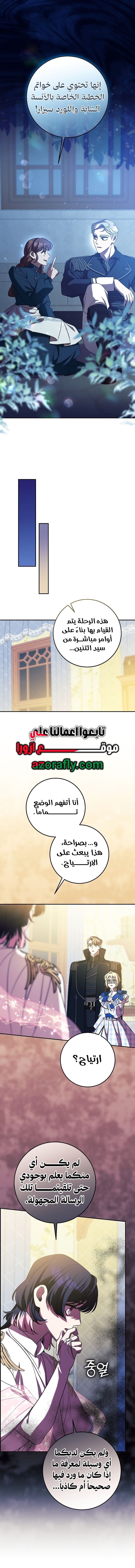 الصفحة 2