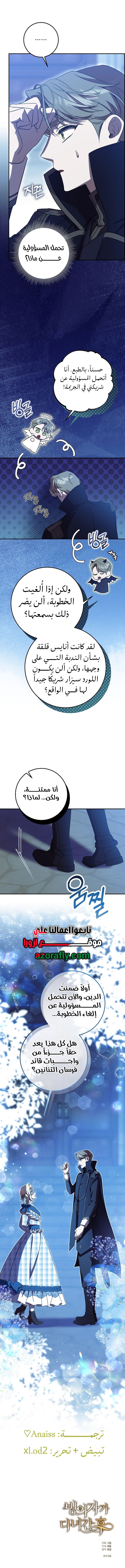 الصفحة 15