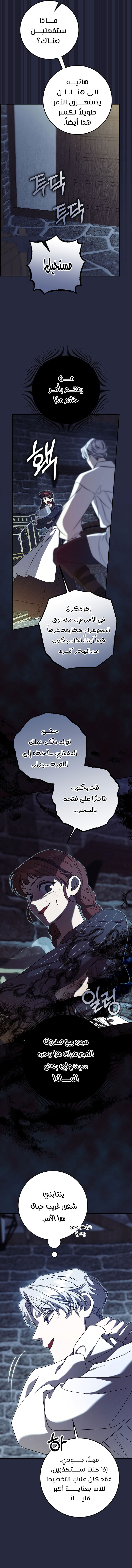 الصفحة 9