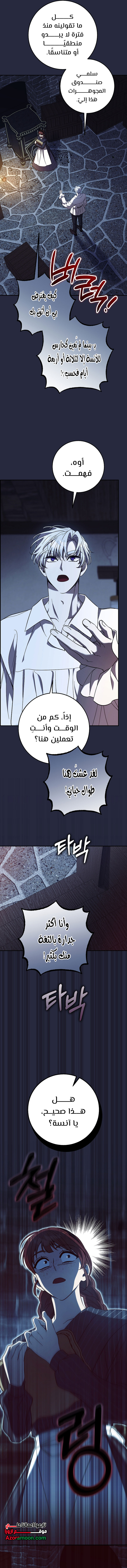 الصفحة 10