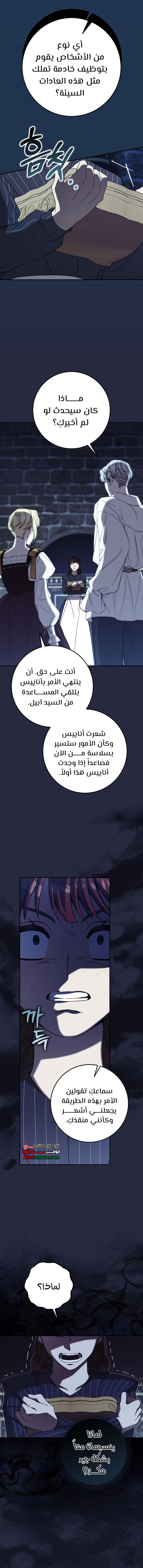 الصفحة 14