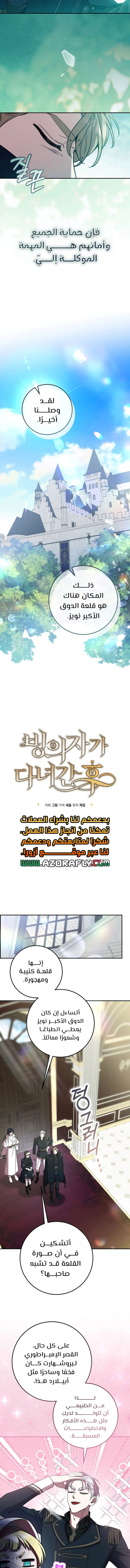 الصفحة 2