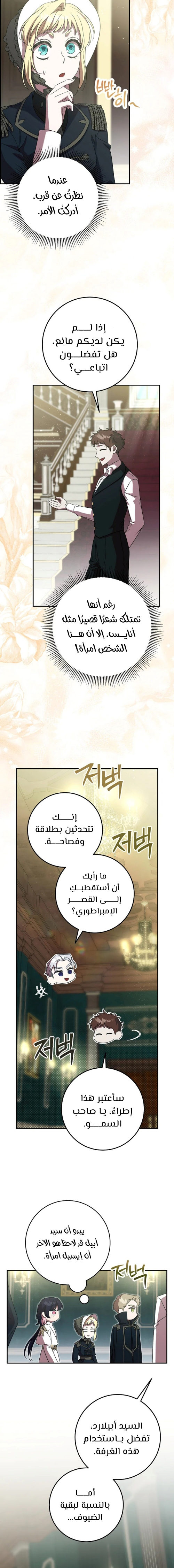الصفحة 2