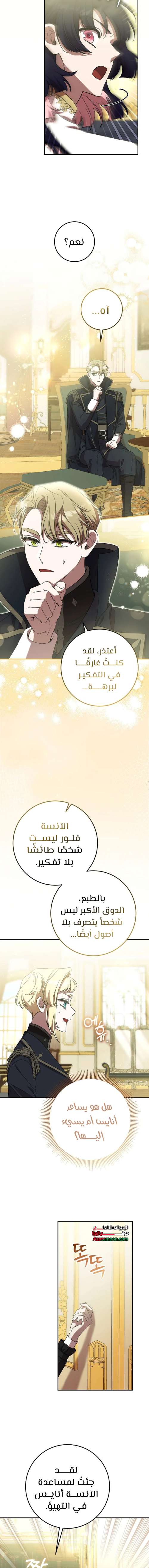 الصفحة 15