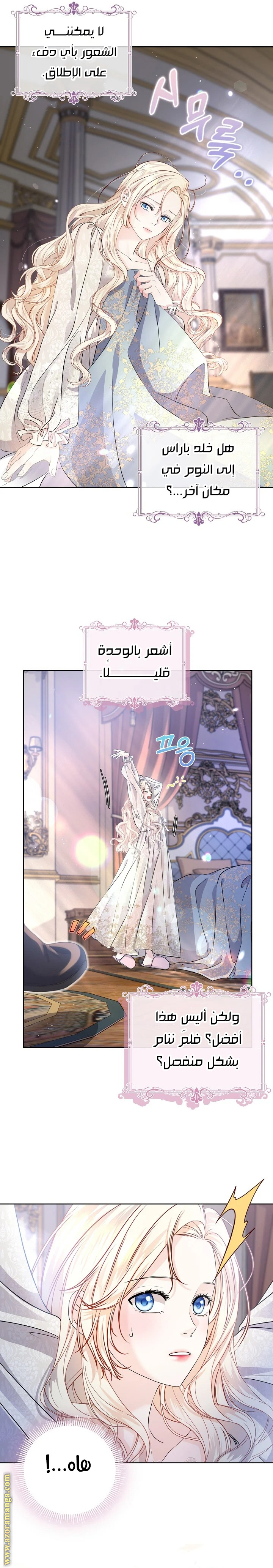 الصفحة 2