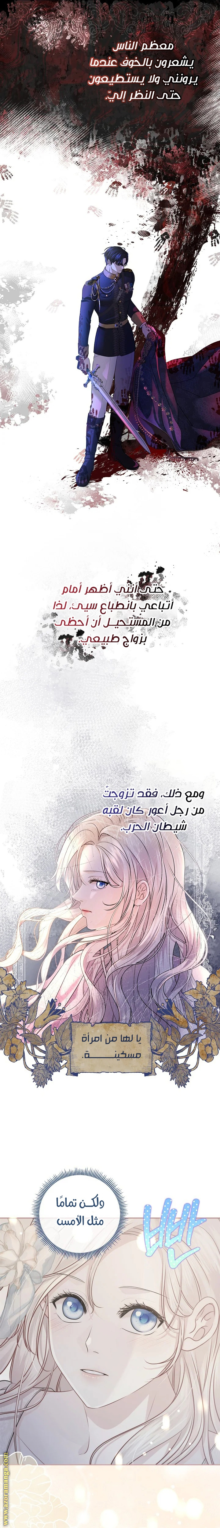 الصفحة 6