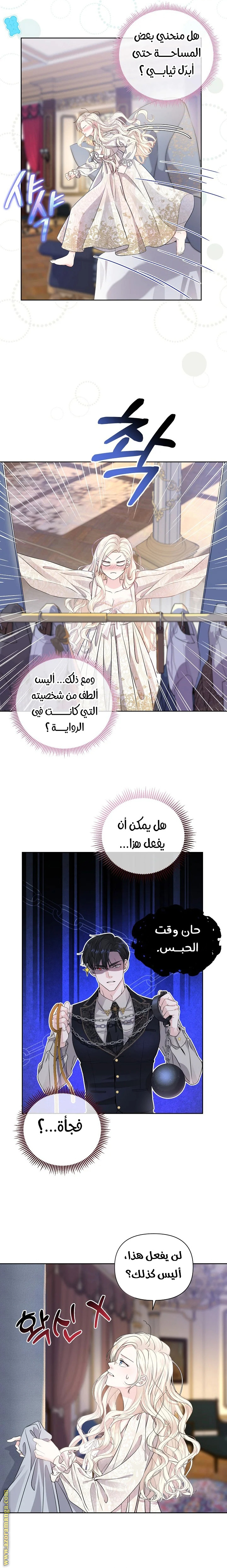 الصفحة 10