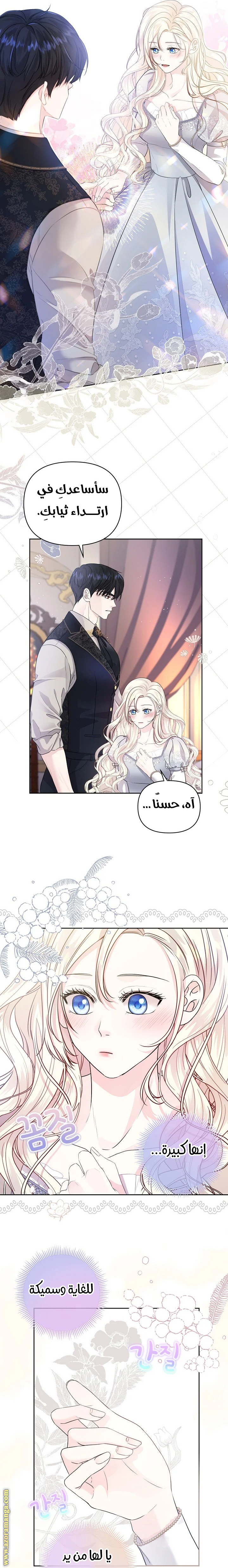 الصفحة 15