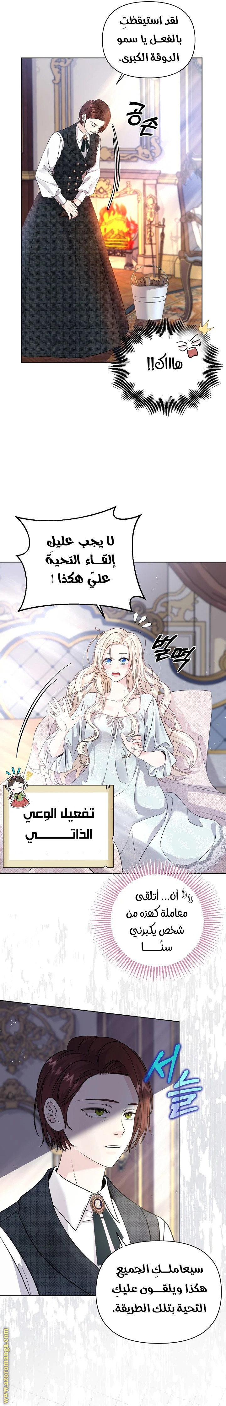 الصفحة 2