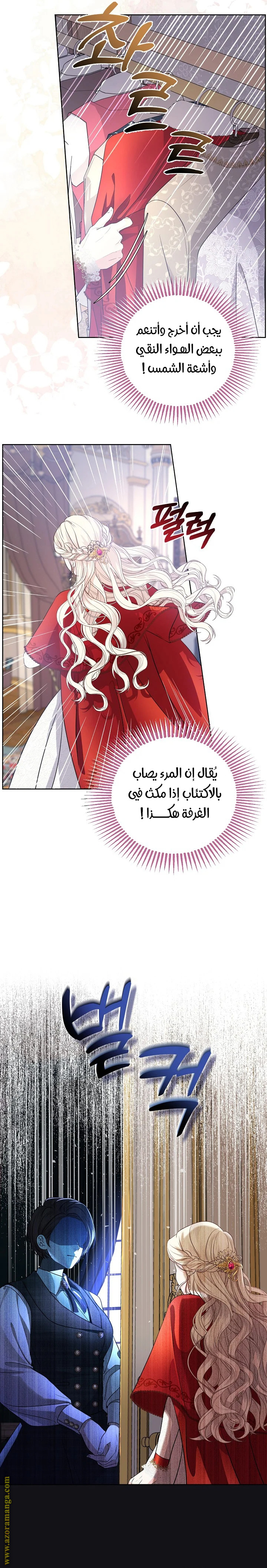 الصفحة 6