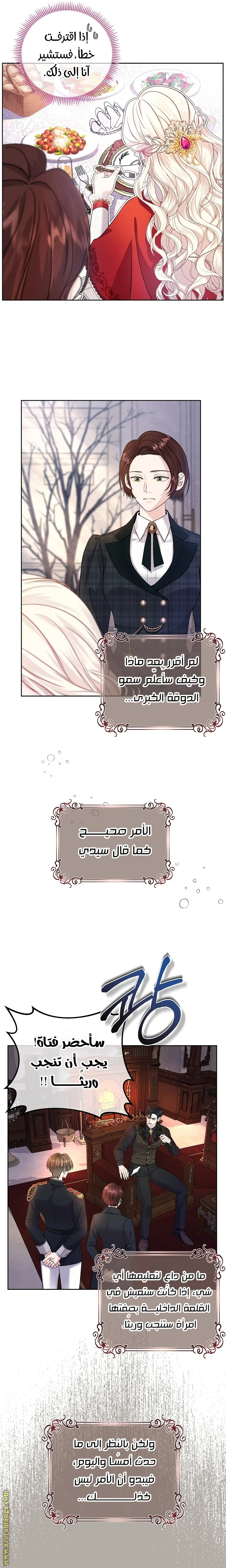 الصفحة 10