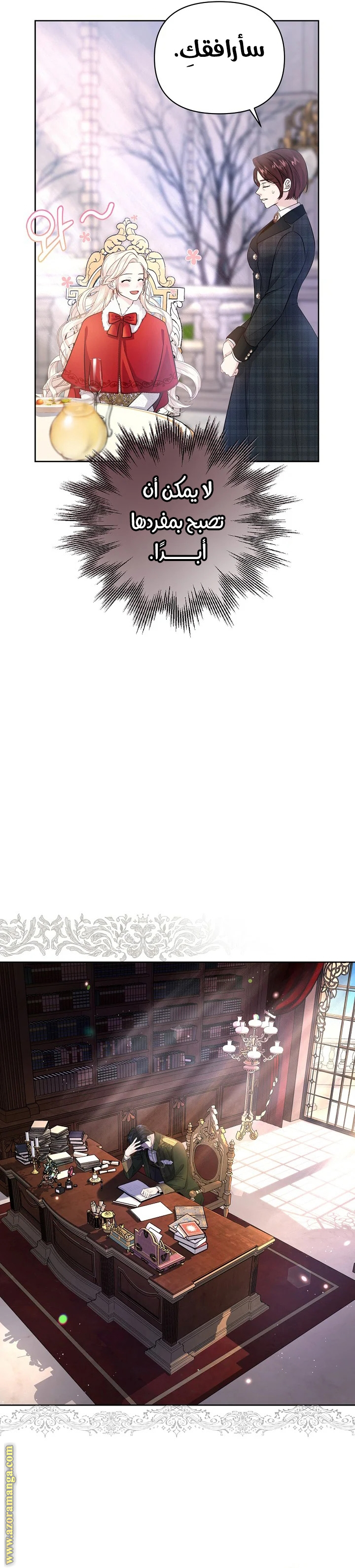 الصفحة 15