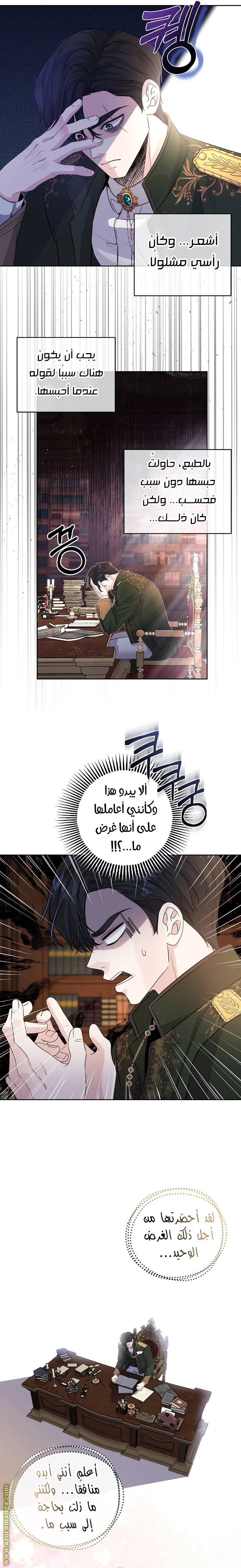 الصفحة 16