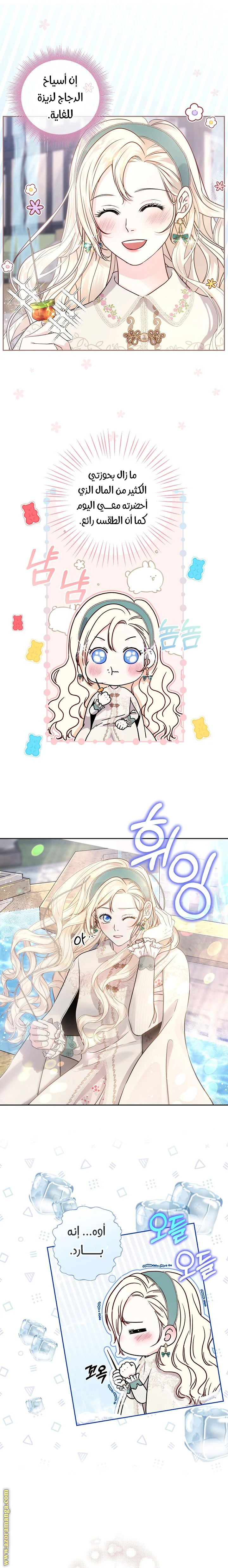 الصفحة 1