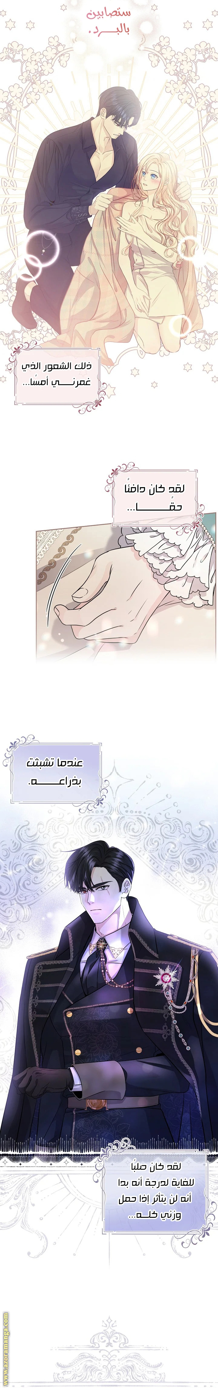 الصفحة 2