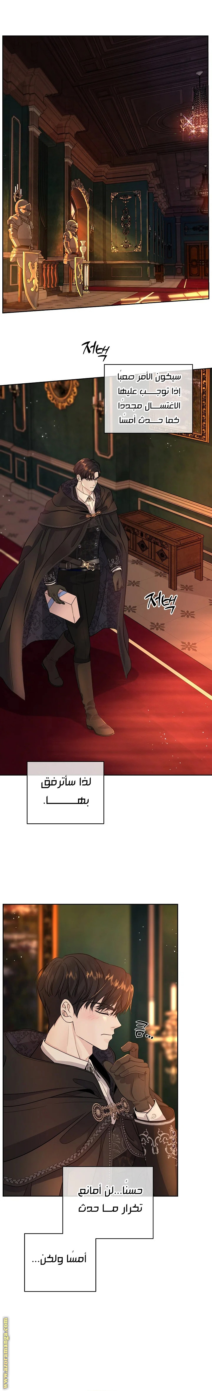 الصفحة 5