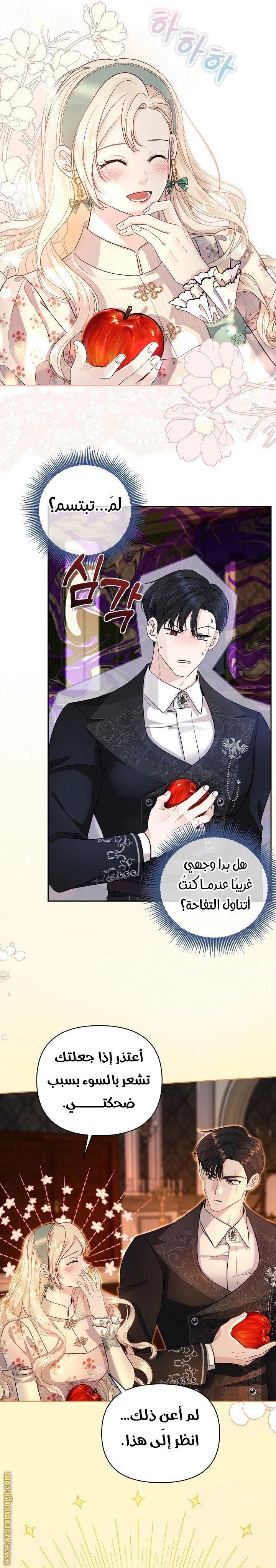 الصفحة 15