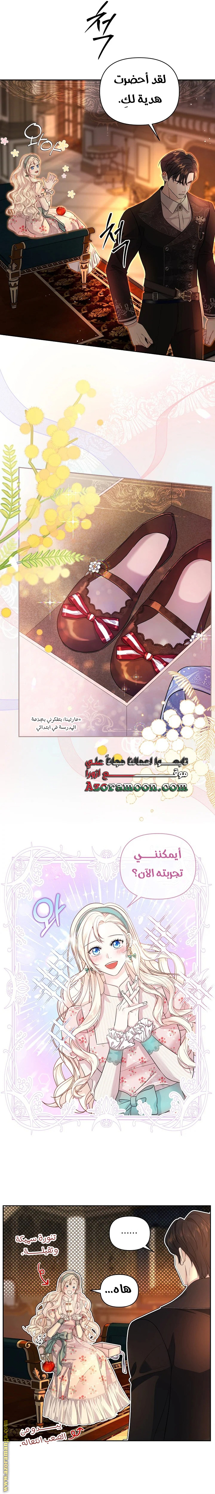 الصفحة 18