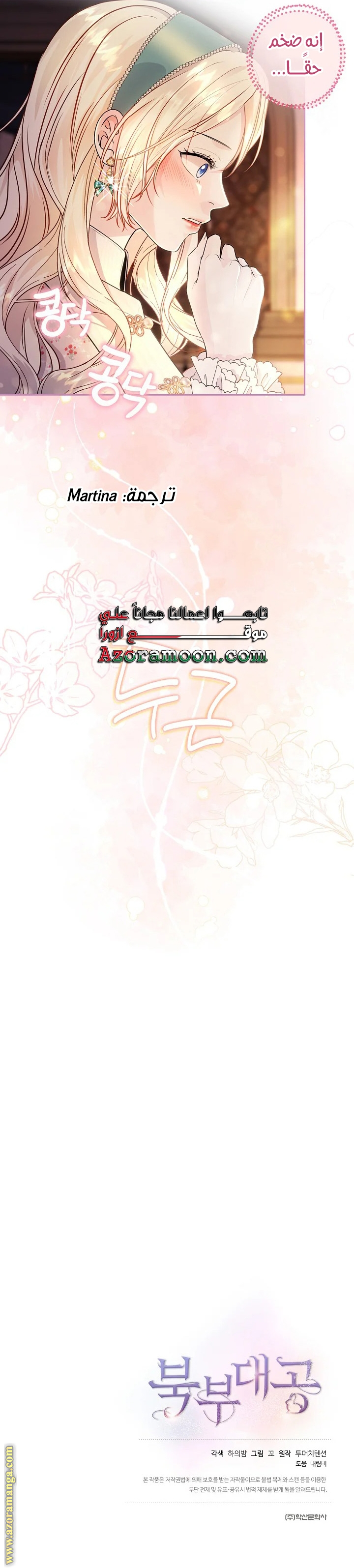 الصفحة 20