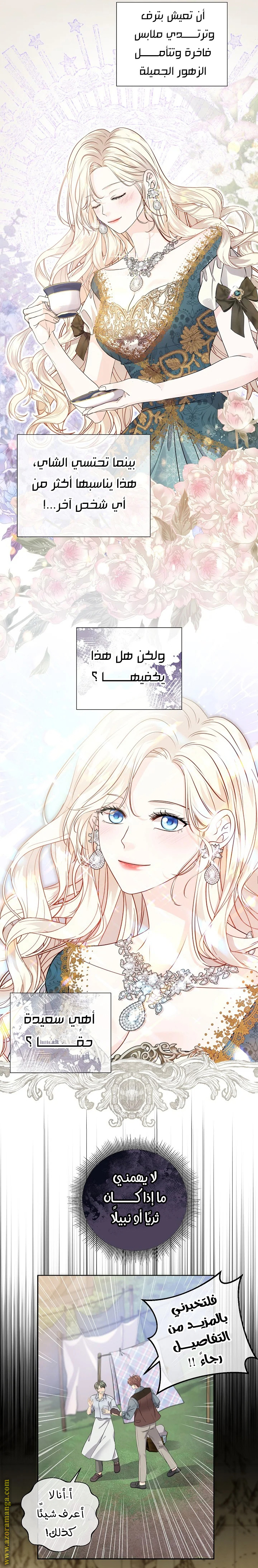 الصفحة 2