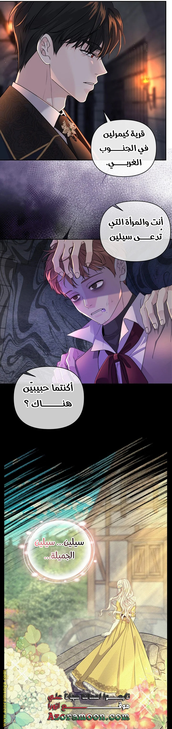 الصفحة 7