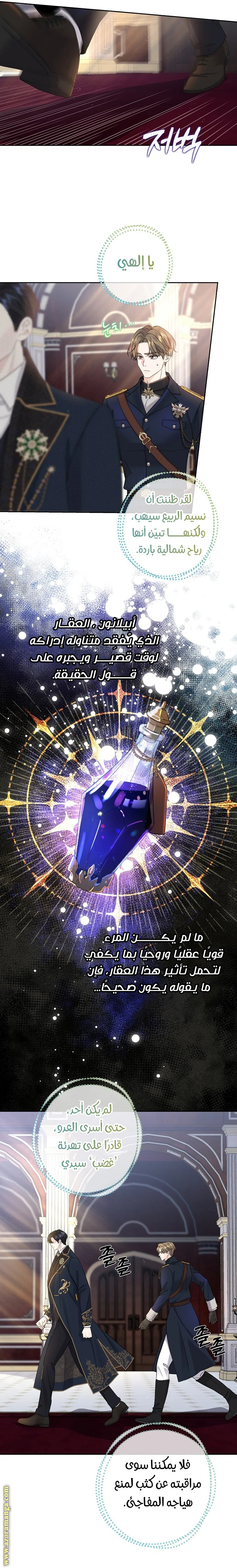 الصفحة 9