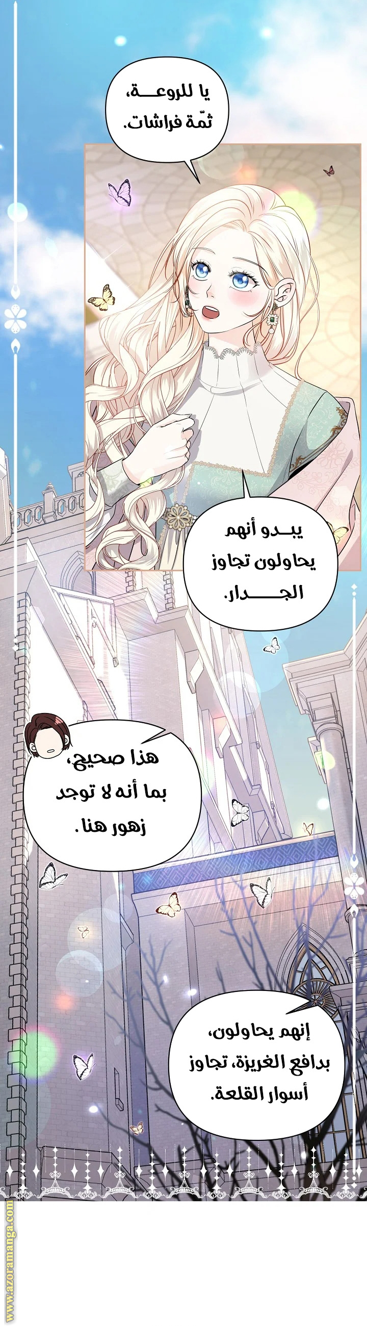 الصفحة 12