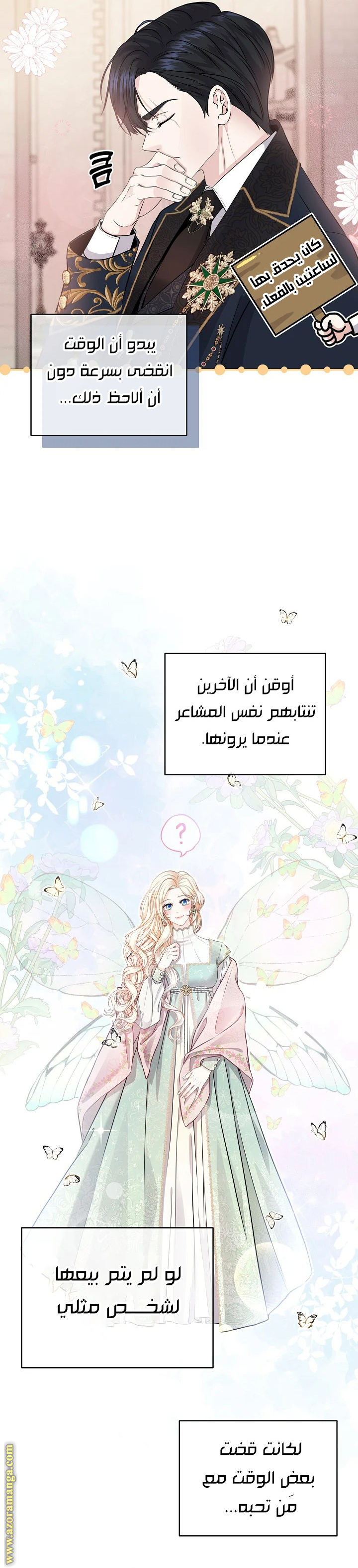 الصفحة 15