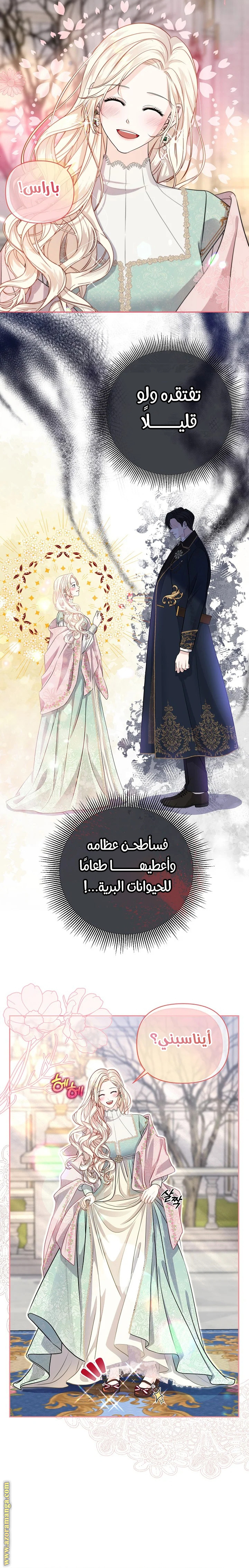 الصفحة 18