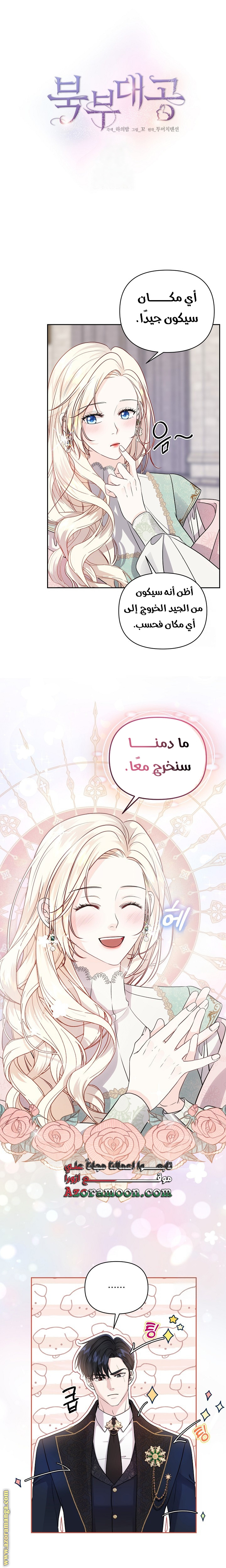 الصفحة 1