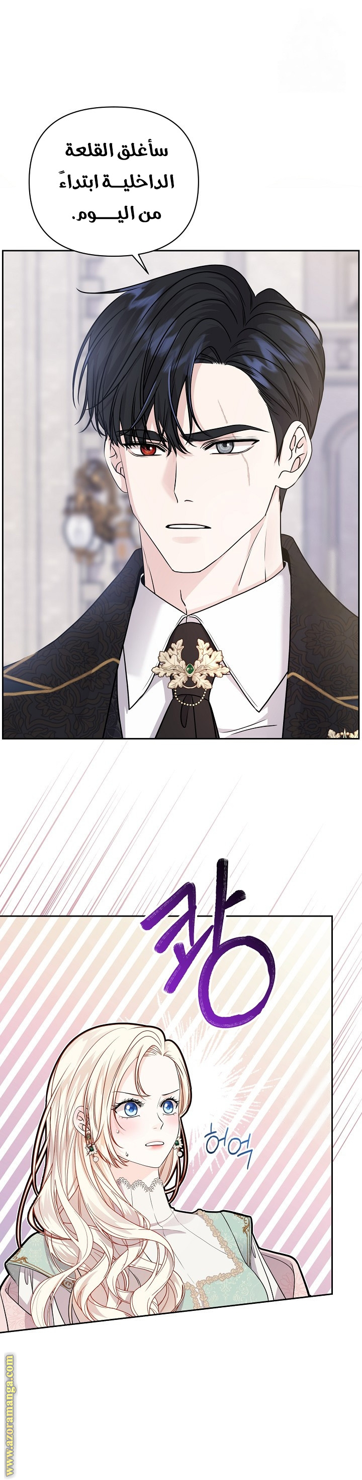 الصفحة 2