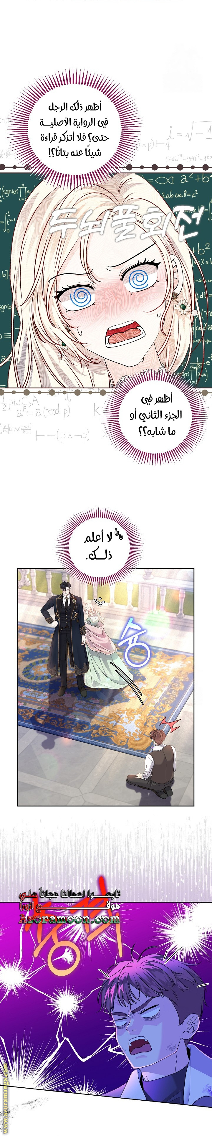 الصفحة 10