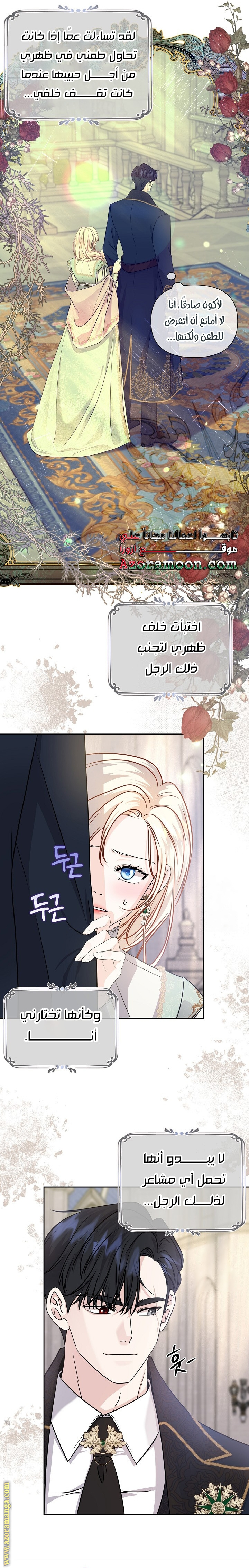 الصفحة 14
