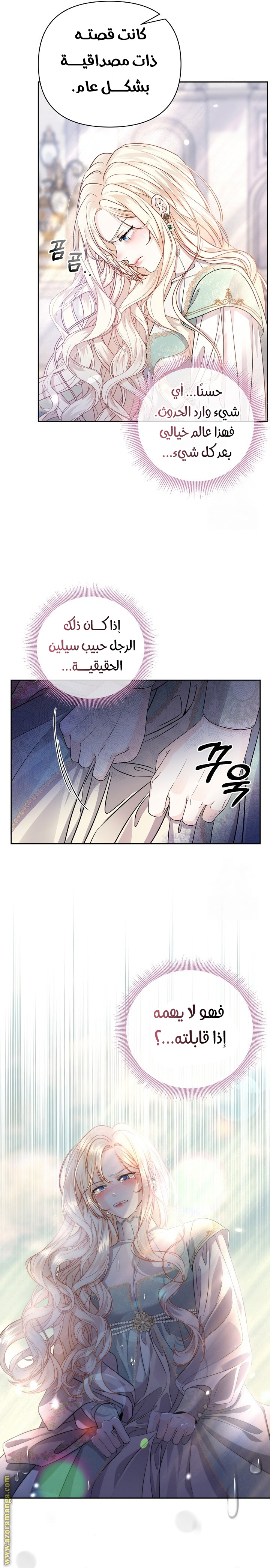 الصفحة 4