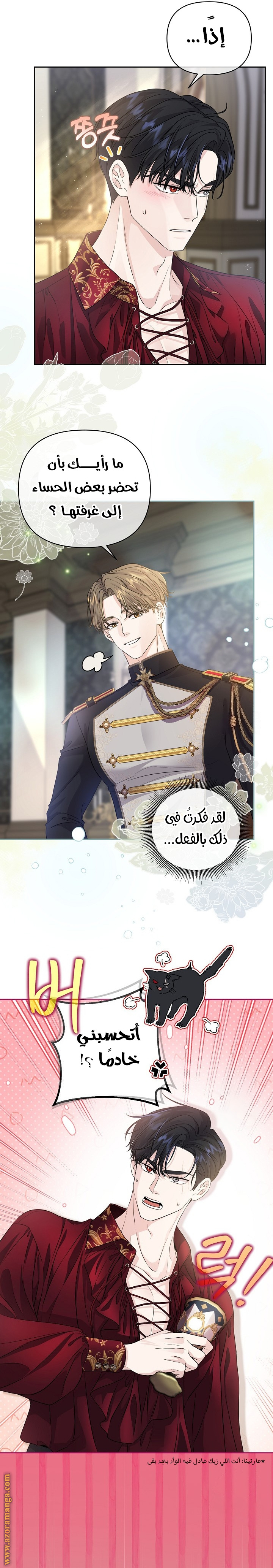 الصفحة 9