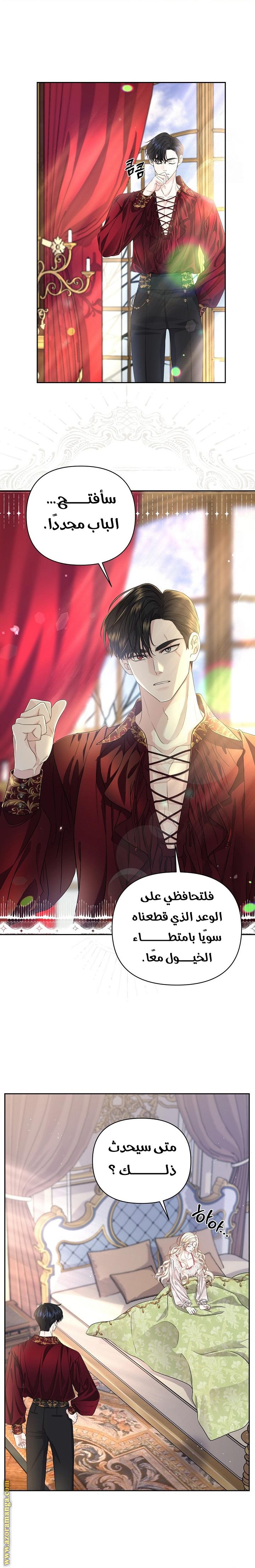 الصفحة 16