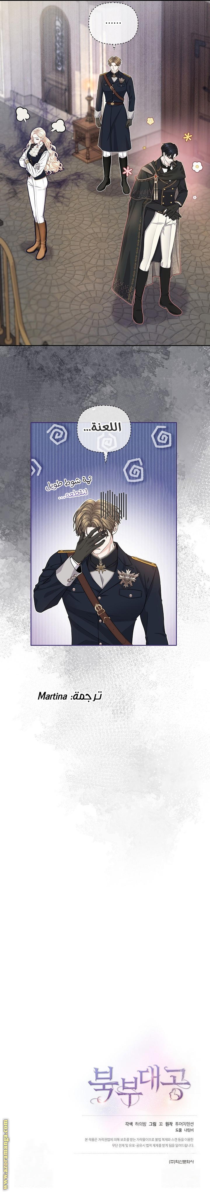 الصفحة 21