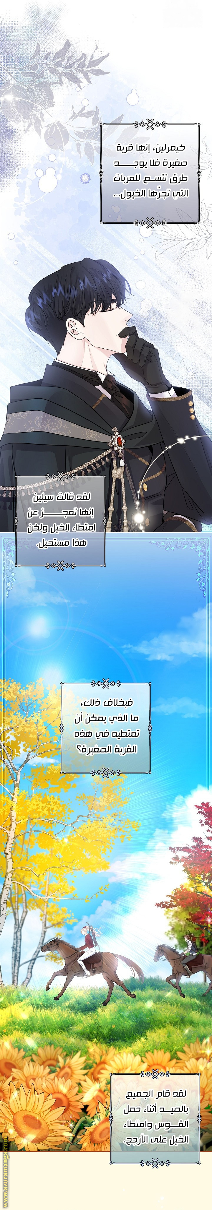 الصفحة 2